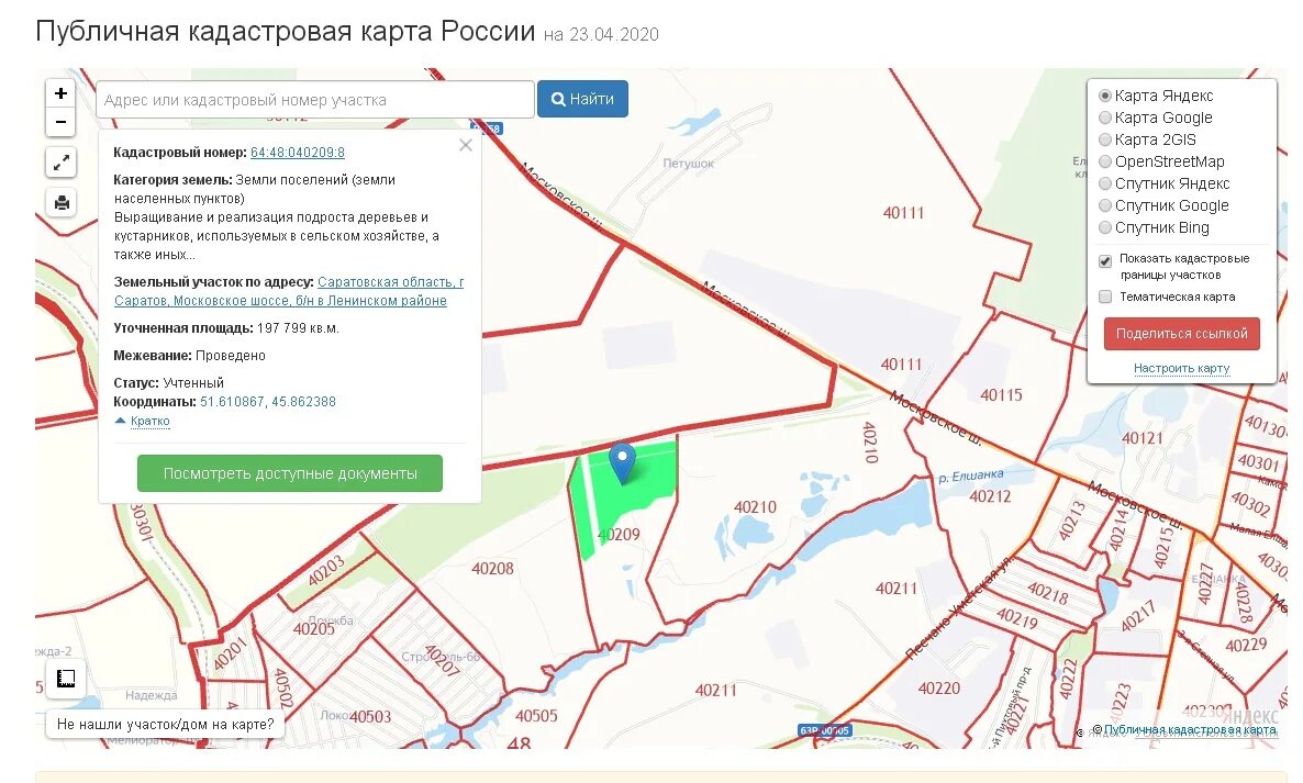 План туберкулезной больницы саратов елшанка фото Новый инфекционный центр в Саратове собираются построить рядом с кладбищем - ИА 