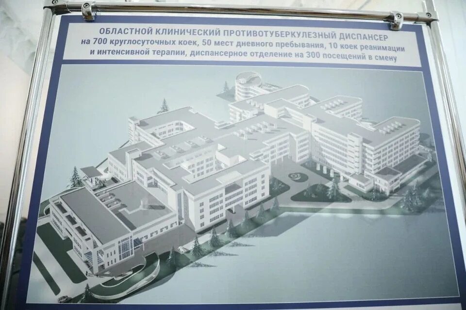План туберкулезной больницы саратов елшанка фото Подготовлен проект нового противотуберкулезного диспансера в Саратове - KP.RU
