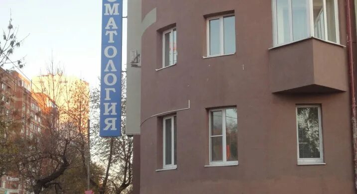 Планета 32 красноармейская ул 99 самара фото Планета 32, стоматология на Красноармейской улице - отзывы, цены, информация о с