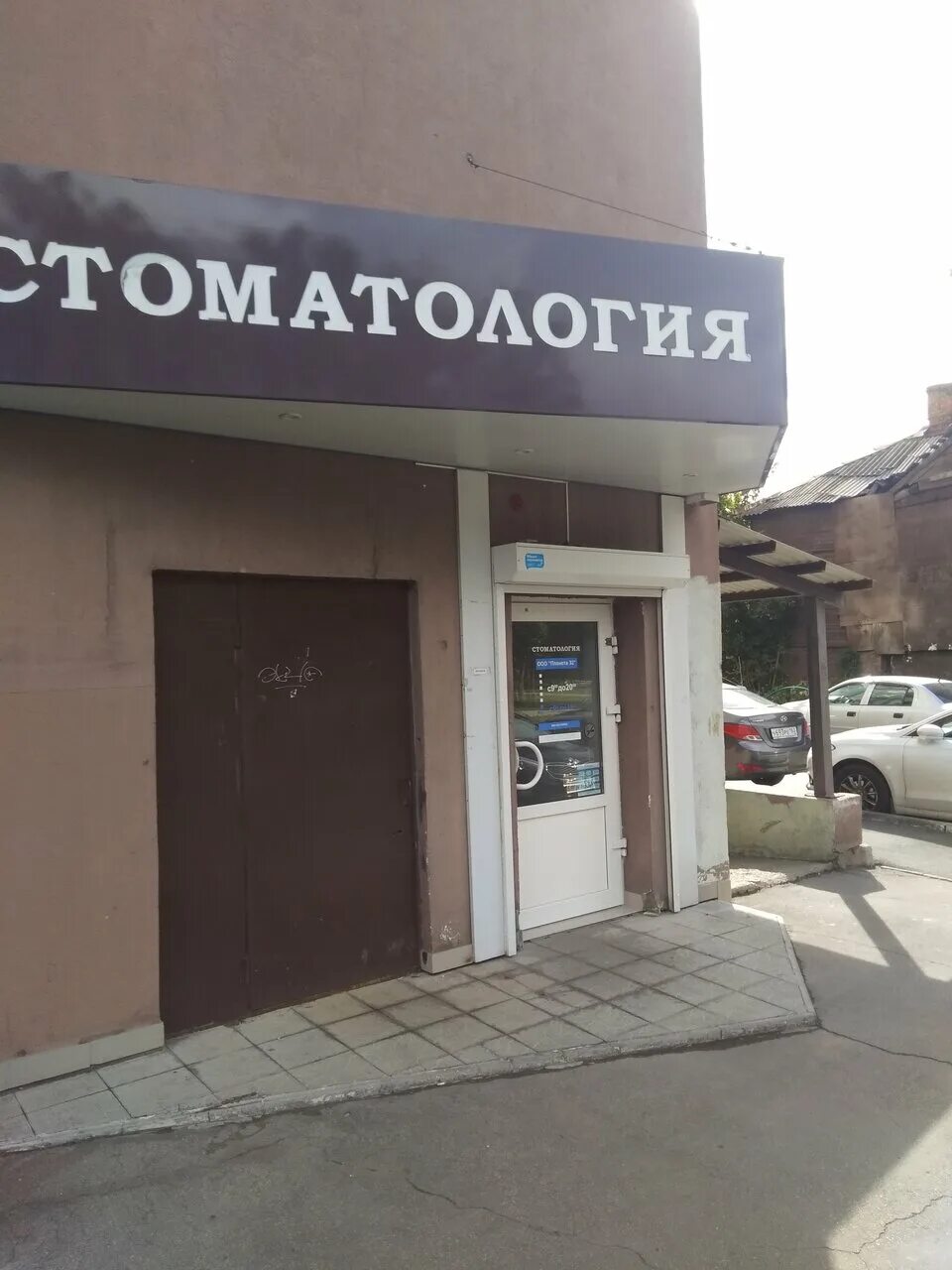 Планета 32 красноармейская ул 99 самара фото Отзывы о "Планета 32" Россия, Самара, Красноармейская улица, 99 - Яндекс.Карты