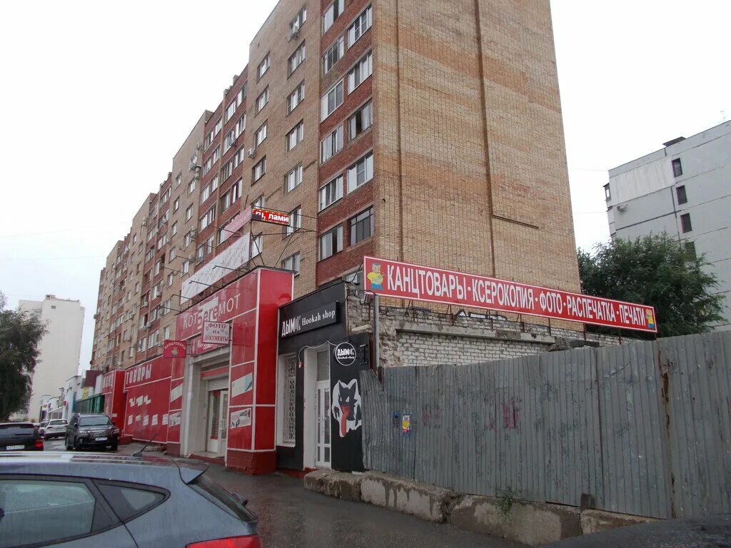 Планета 32 ул стара загора 132 фото KotBegemot, stationery store, Samara, Stara Zagora Street, 168 - Yandex Maps