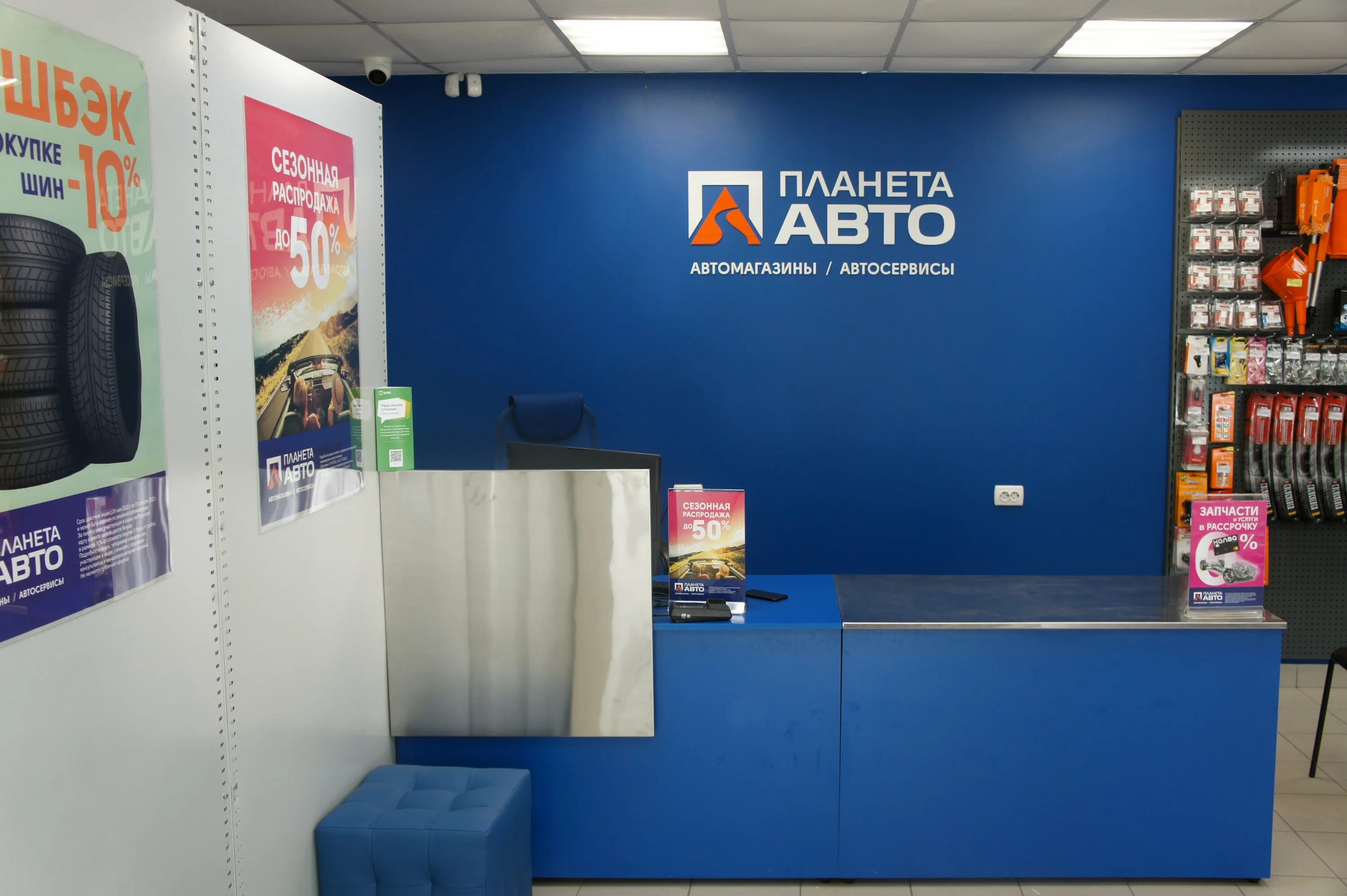 Планета авто 5ж квартал молодежный фото Цены "Планета Авто" на Проспекте Космонавтов в Екатеринбурге - Яндекс Карты