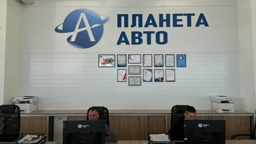 Планета авто 5ж квартал молодежный фото Планета авто абакан и фото - Азимут Тур