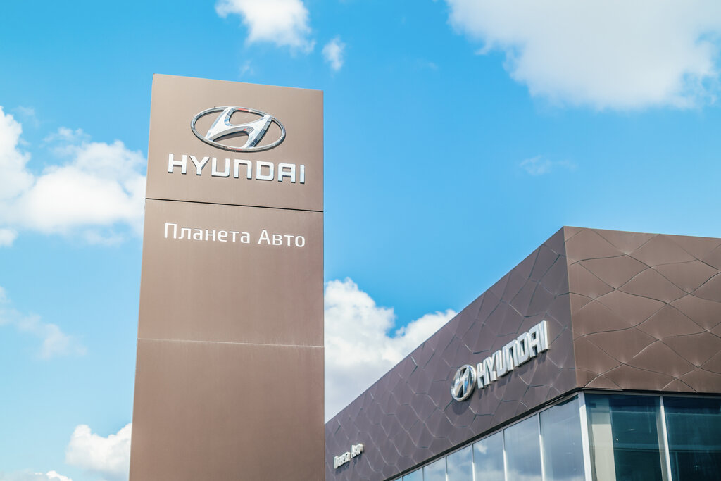 Планета авто chery копейское ш 84 фото Планета Авто, официальный дилер Hyundai, автосалон, Копейское ш., 84, Челябинск 