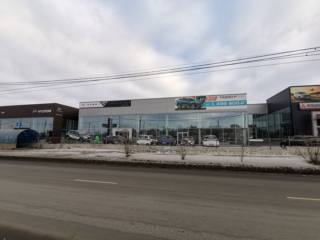 Планета авто chery копейское ш 84 фото Chery Planeta Avto, car dealership, Chelyabinsk, Kopeyskoye highway, 84 - Yandex