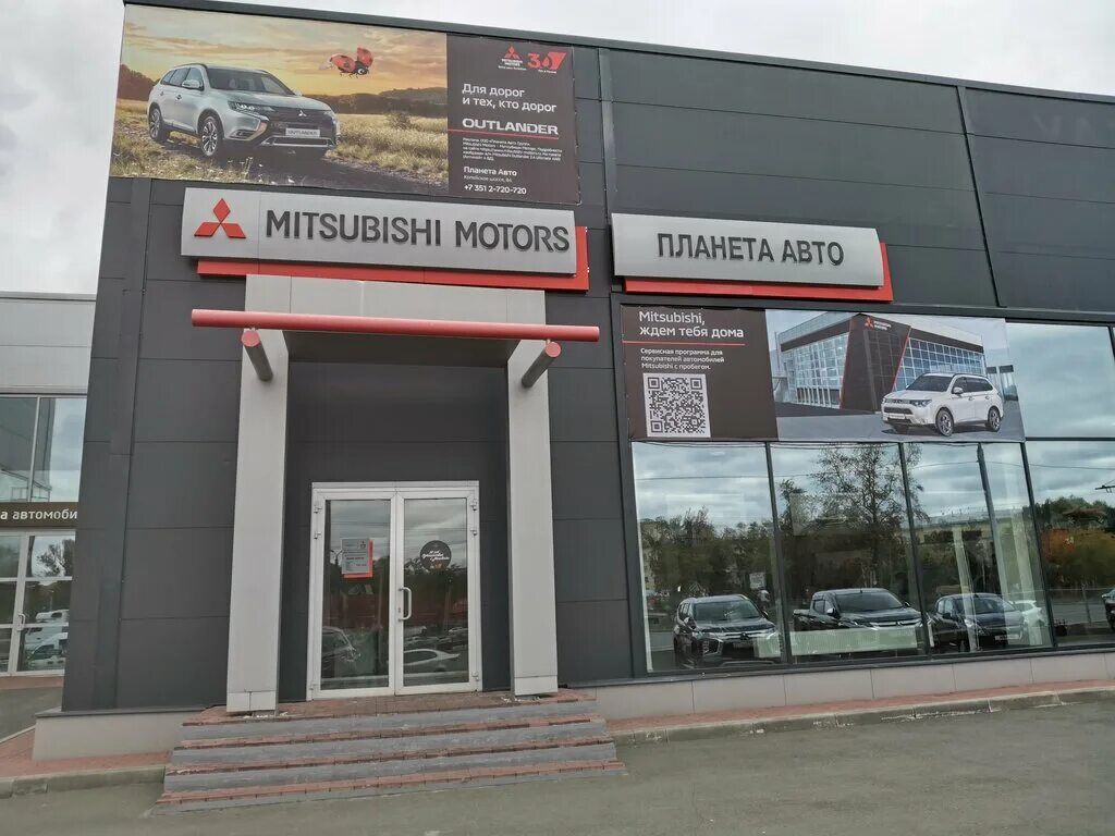 Планета авто chery копейское ш 84 фото Планета Авто, автосалон, Копейское ш., 84, Челябинск - Яндекс Карты