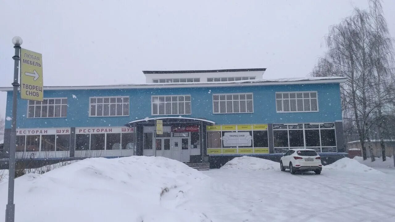 Планета авто кооперативная ул 11 шуя фото Tvorets Snov, furniture store, Russia, Shuya, Soyuznaya ploshchad, 9А - Yandex M