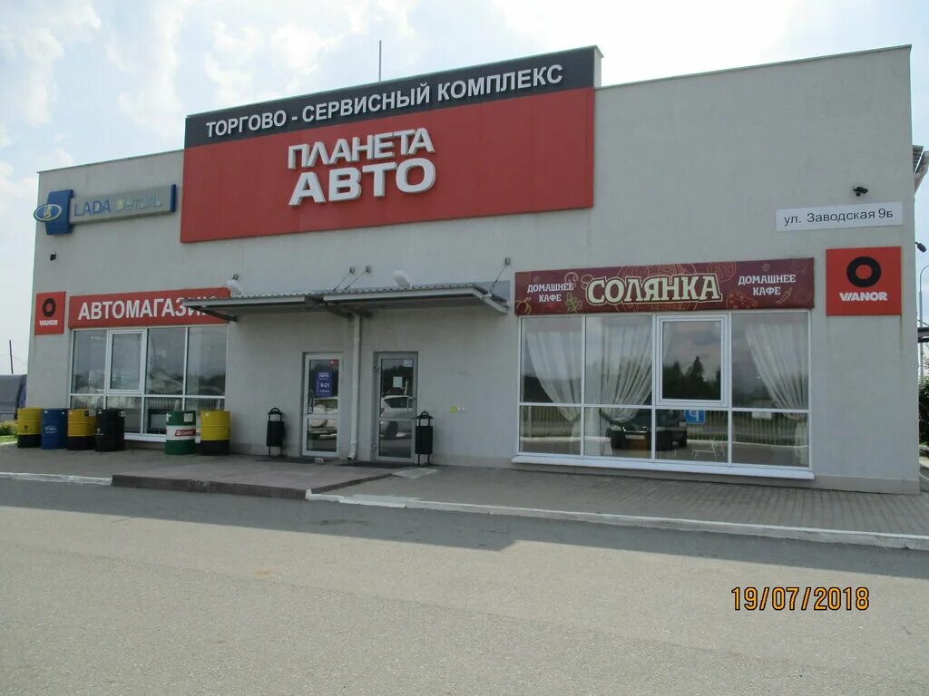Планета авто ул энгельса 61б фото Панорама: Планета Авто, автосервис, автотехцентр, Заводская ул., 9Б, Верхотурье 