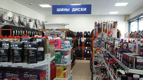 Планета авто ул энгельса 61б фото Фото: Планета Авто, магазин автозапчастей и автотоваров, ул. Энгельса, 61Б, Ревд
