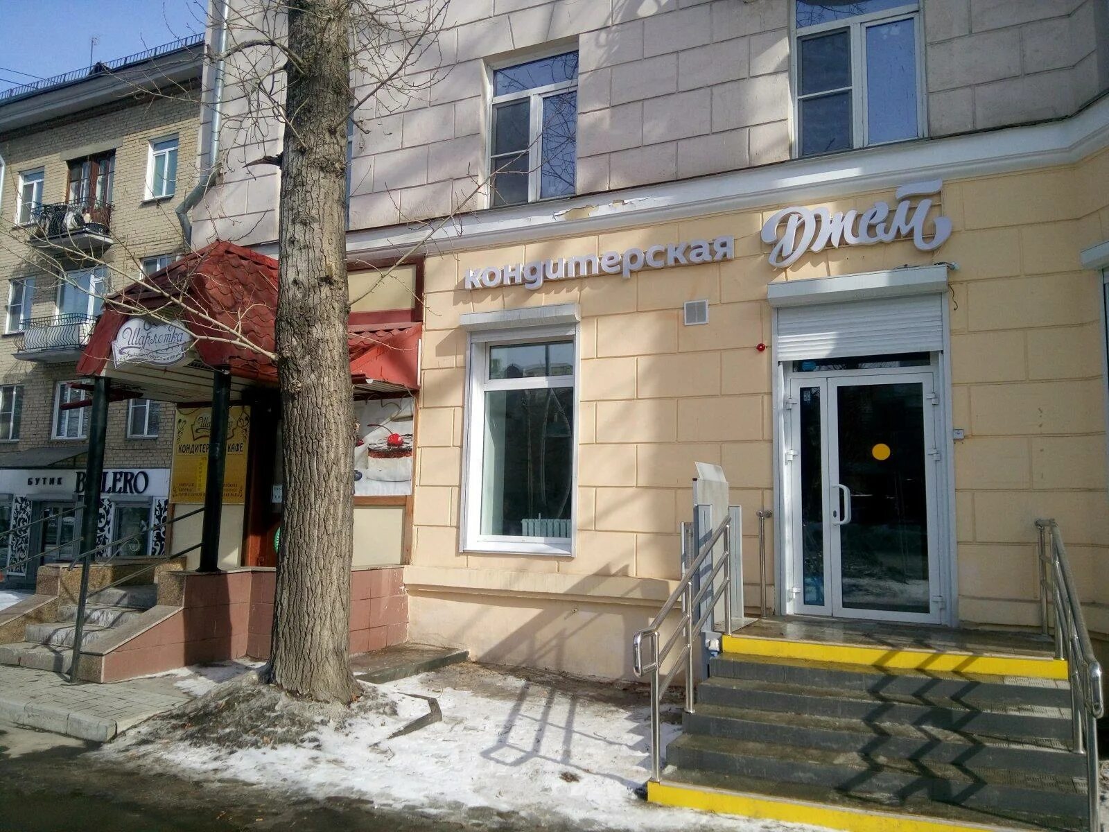 Планета авто ул энгельса 61б фото Ресторан "Альдучио" по адресу Энгельса, 61 в Челябинск - меню и цены 2024, адрес
