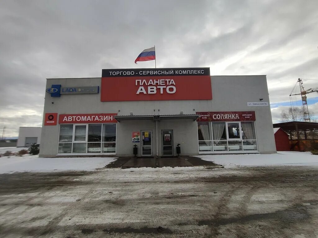 Планета авто ул кунавина 174а фото Панорама: Планета Авто, автосервис, автотехцентр, Заводская ул., 9Б, Верхотурье 