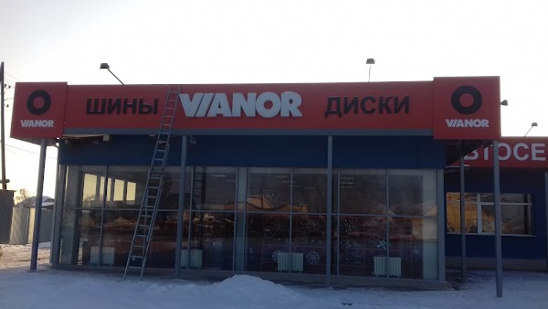 Планета авто ул кунавина 174а фото Планета Авто, +7 343 765-22-52, ул. Кунавина, 174а, Bogdanovich, Свердловская об