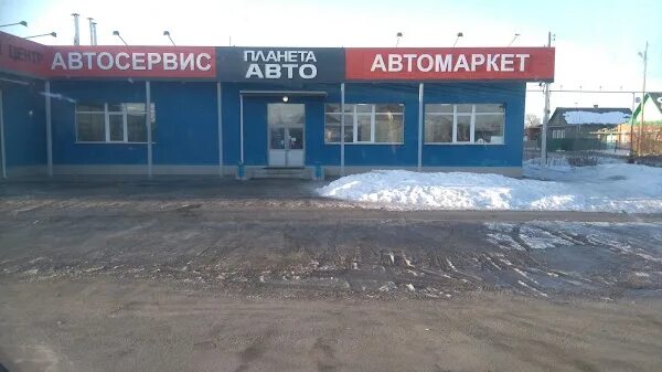 Планета авто ул кунавина 174а фото Планета Авто, +7 343 765-22-52, ул. Кунавина, 174а, Bogdanovich, Свердловская об