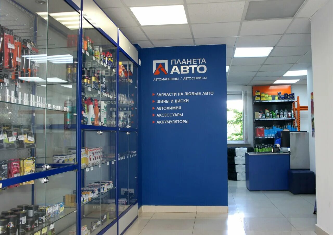 Планета авто ул кунавина 174а фото Планета Авто - новости магазина автозапчастей и автотоваров в Екатеринбурге, ули