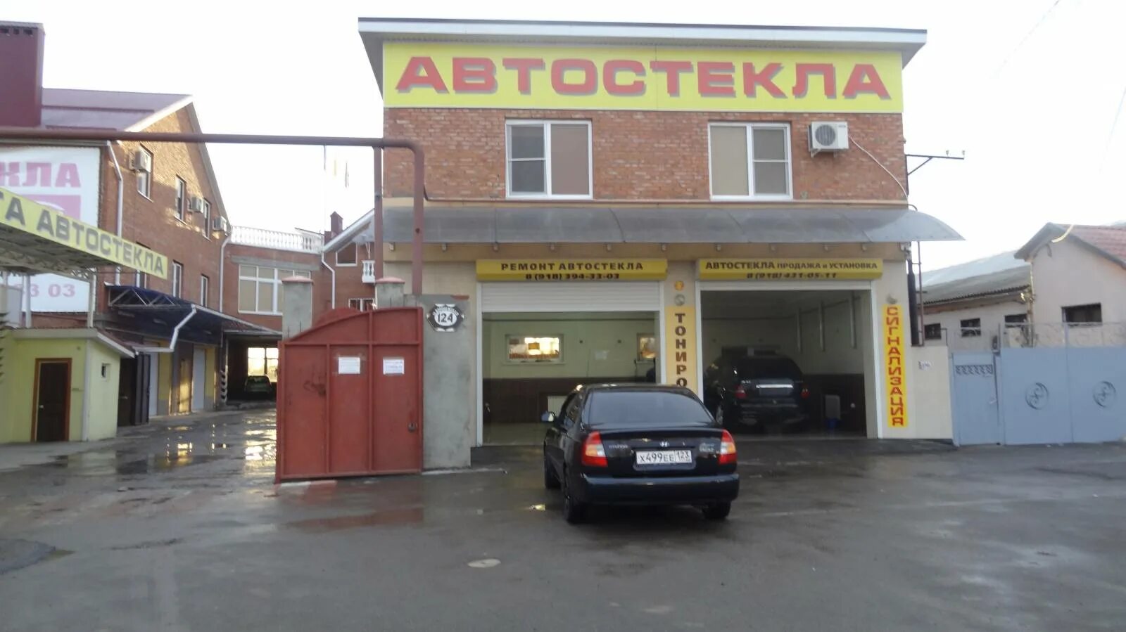 Планета автостекла воронежская ул 124 фото Автостекла краснодар: найдено 56 изображений