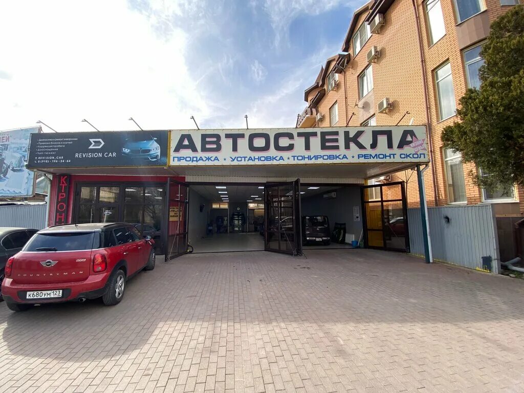 Планета автостекла воронежская ул 124 фото Автостекла, автостёкла, Сормовская ул., 161, Краснодар, Россия - Яндекс.Карты