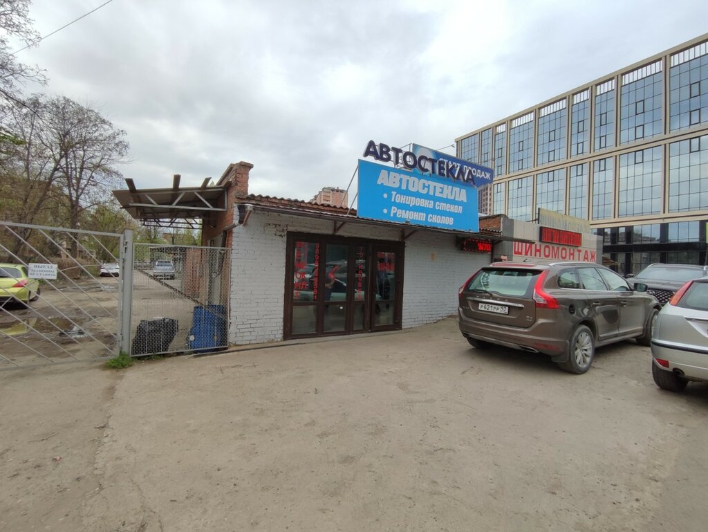 Планета автостекла воронежская ул 124 фото Панорама: Автостёкла, автостёкла, ул. имени Дзержинского, 125/10, Краснодар - Ян