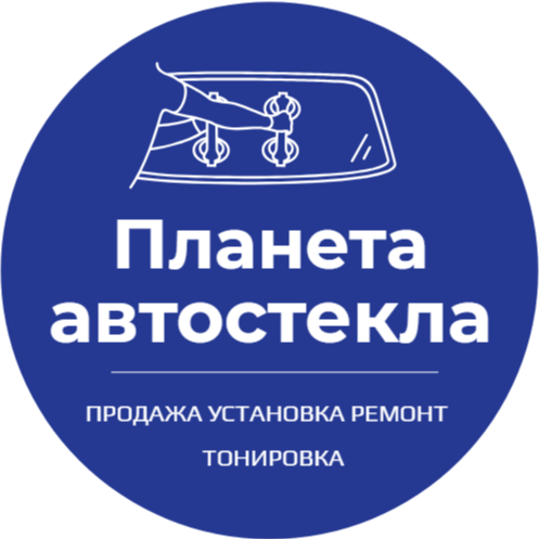 Планета автостекла воронежская ул 124 фото Ремонт сколов и трещин на стеклах в Новотитаровской - Ремонт авто: 120 автомехан
