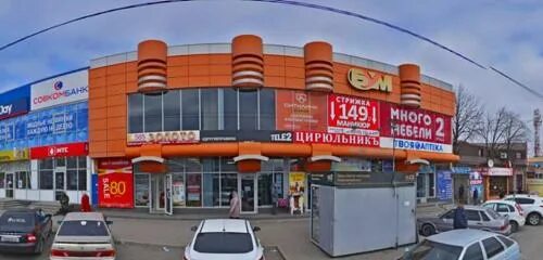 Планета базарная ул 2л новошахтинск фото Юный модник, children's clothing store, Novoshakhtinsk, Bazarnaya ulitsa, 29 - Y