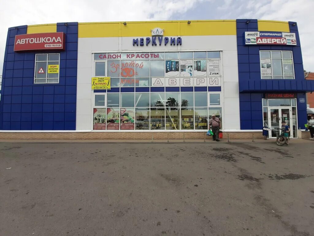 Планета базарная ул 2л новошахтинск фото Panorama: RED, driving school, Новошахтинск, Базарная улица, 19Б - Yandex Maps