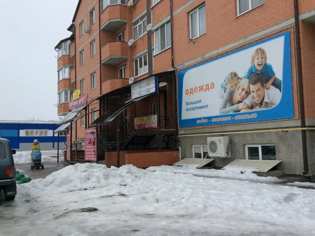 Планета базарная ул 2л новошахтинск фото Планета, clothing store, Novoshakhtinsk, Bazarnaya ulitsa, 2Л - Yandex Maps