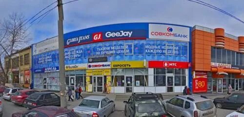 Планета базарная ул 2л новошахтинск фото Svyaznoy, mobile phone store, Russia, Novoshakhtinsk, Bazarnaya ulitsa, 33 - Yan