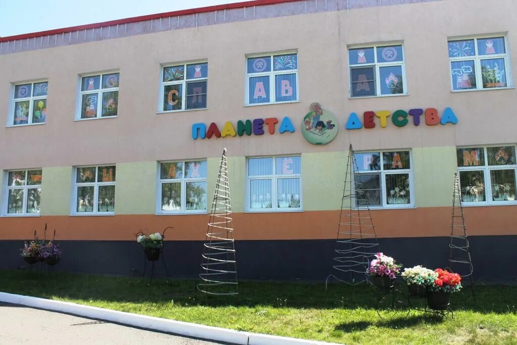 Планета детства просп комарова 13в фото Фото: МАДОУ ЦРР детский сад Планета детства, детский сад, ясли, ул. Горького, 29