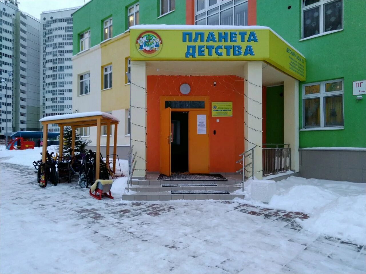 Планета детства просп комарова 13в фото Фото: Детский сад № 53 Планета детства, детский сад, ясли, ул. Начдива Онуфриева