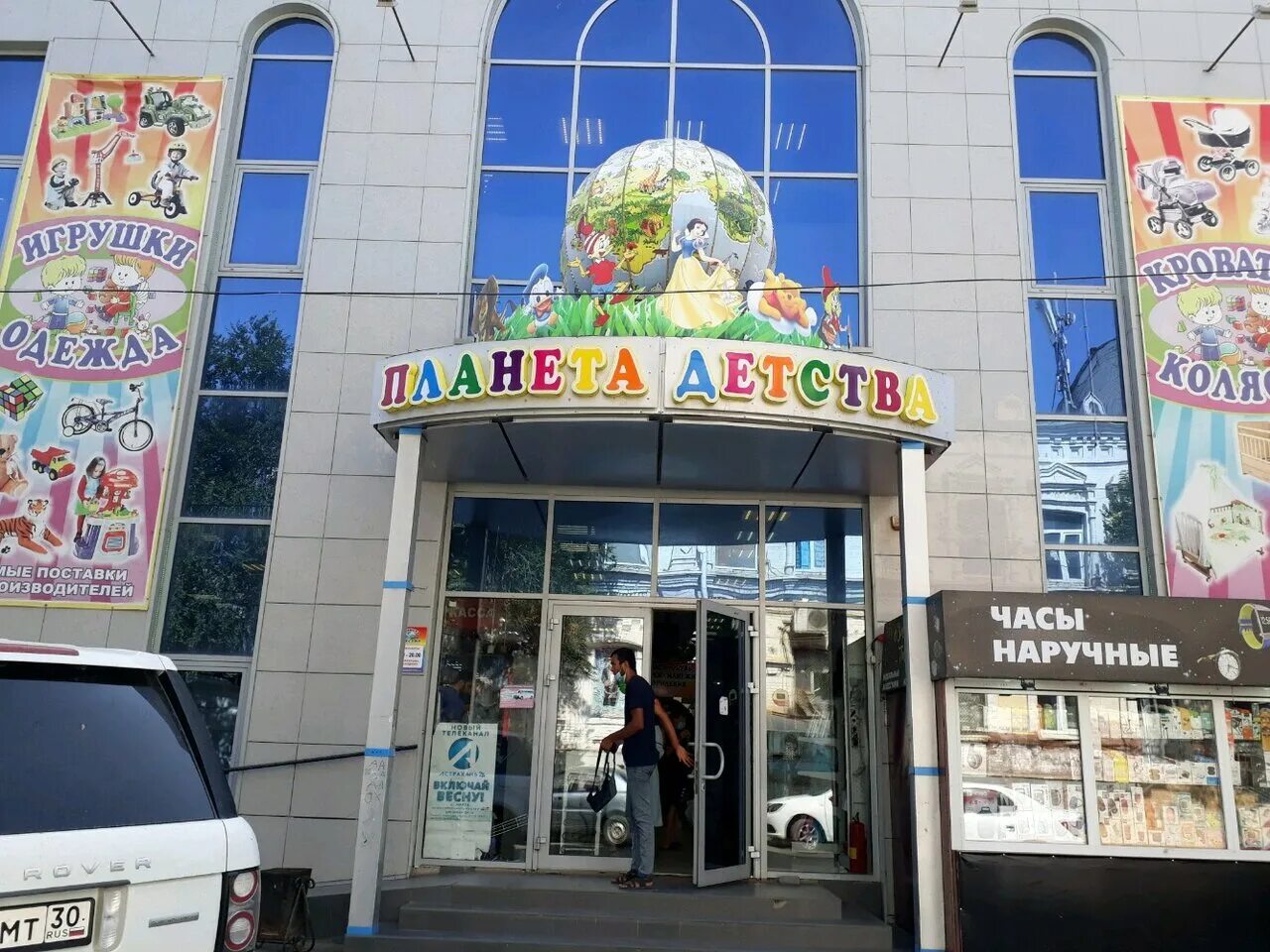 Планета детства просп комарова 13в фото Отзывы о "Планета детства", Россия, Астрахань, 3-я Интернациональная улица, 32 -