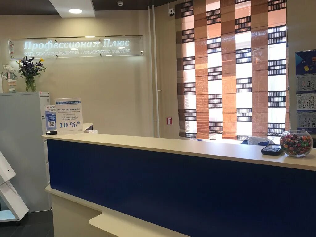 Планета докторов ул блюхера 27 фото Планета Докторов, medical center, clinic, Novosibirsk, Kirovskiy City Administra