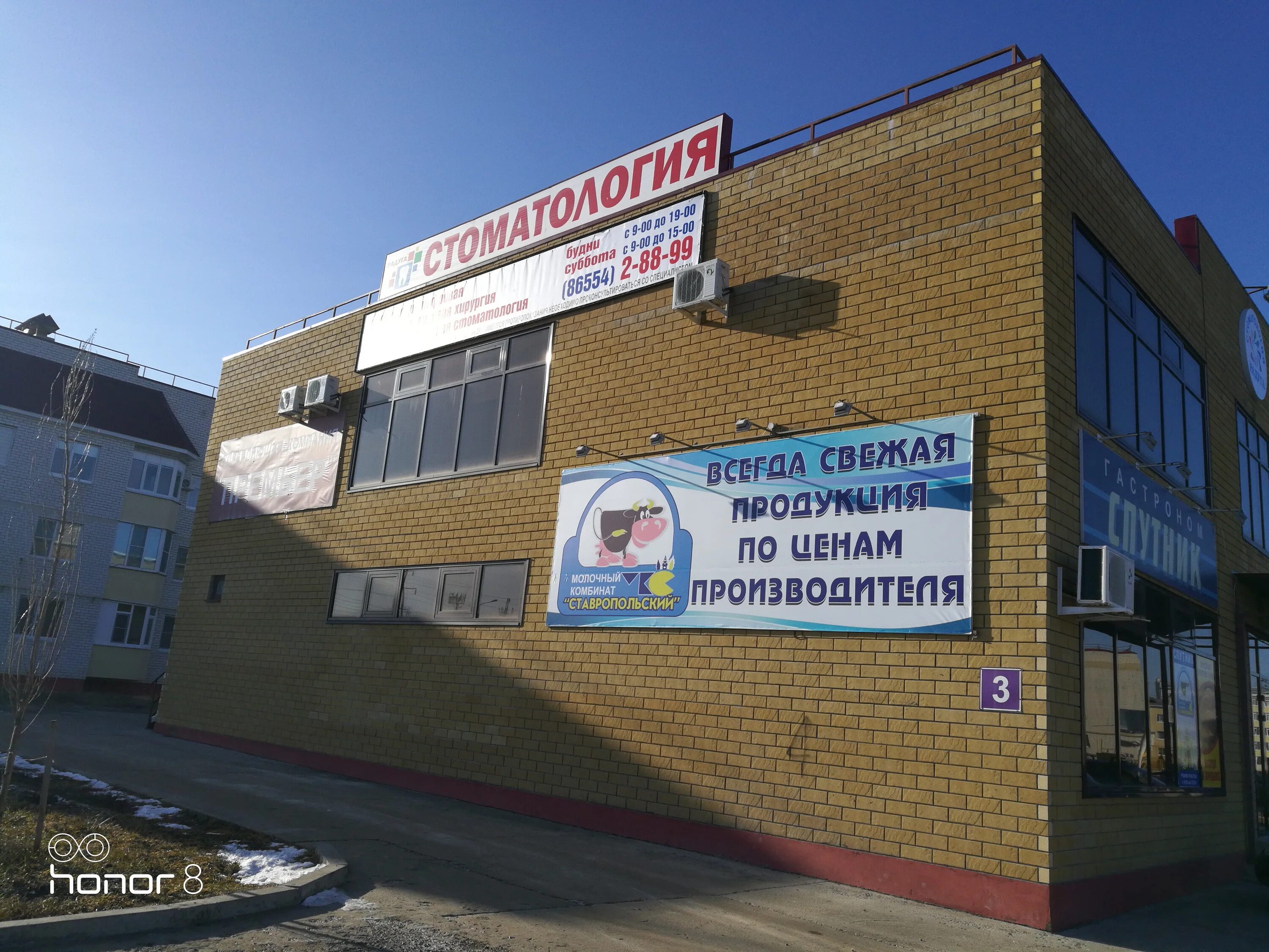 Планета дверей ул апанасенко 90 невинномысск фото Премьер, management company, Nevinnomyssk, ulitsa Apanasenko, 35 - Yandex Maps