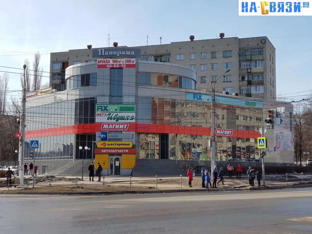Планета эгерский бул 32в фото Картинки ЧЕБОКСАРЫ ЭГЕРСКИЙ БУЛЬВАР