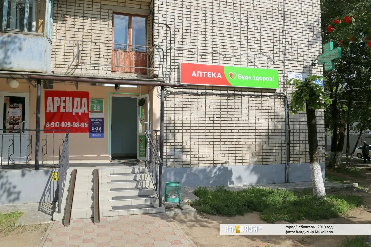 Планета эгерский бул 32в фото Эгерский бульвар 32 - Чебоксары (Общежитие)