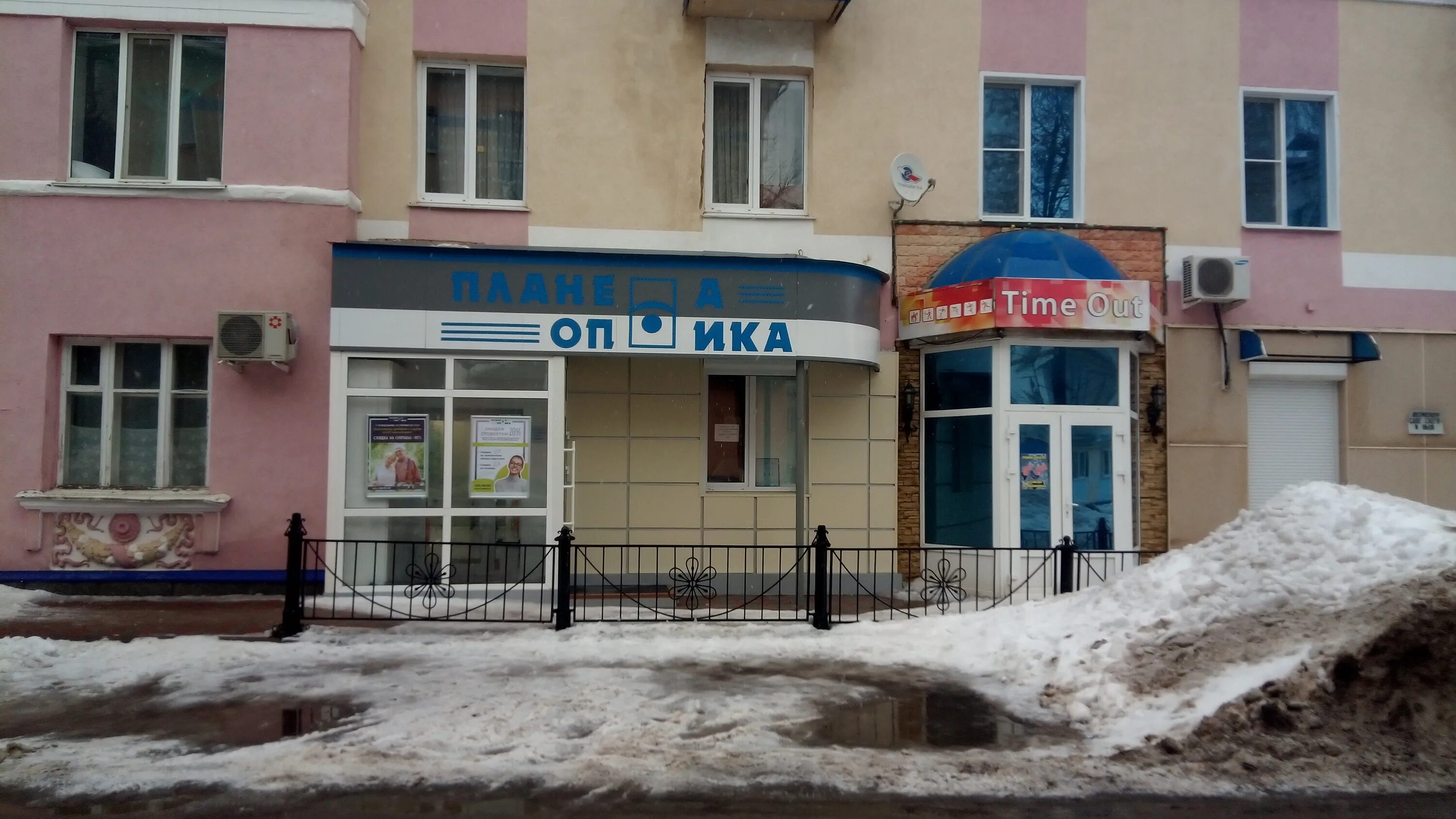 Планета фото просп ленина 123 цены Цены "Планета Оптика" в Лениногорске - Яндекс Карты