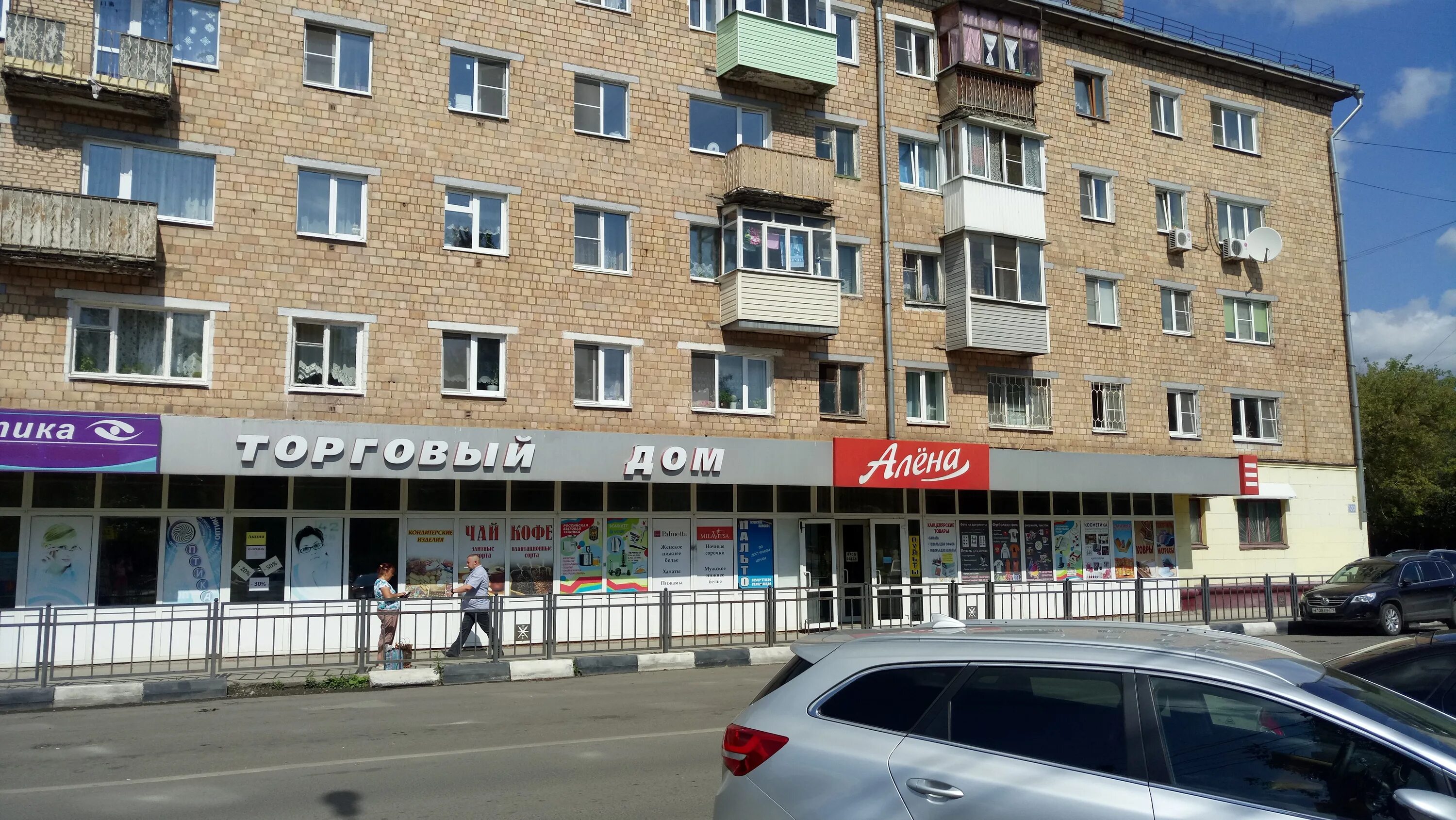 Планета фото просп ленина 123 цены Отзывы об "Алёна", Тула, проспект Ленина, 123 - Яндекс Карты