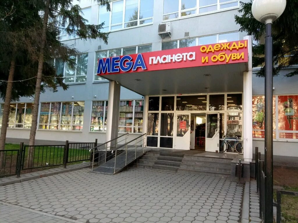 Планета фото тула пр ленина Mega Планета, clothing store, Tula, prospekt Lenina, 102к4 - Yandex Maps