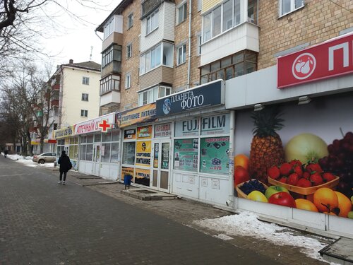 Планета фото тула пр ленина Magazin Planeta foto, photo shop, Tula, Lenina Avenue, 123 - Yandex Maps