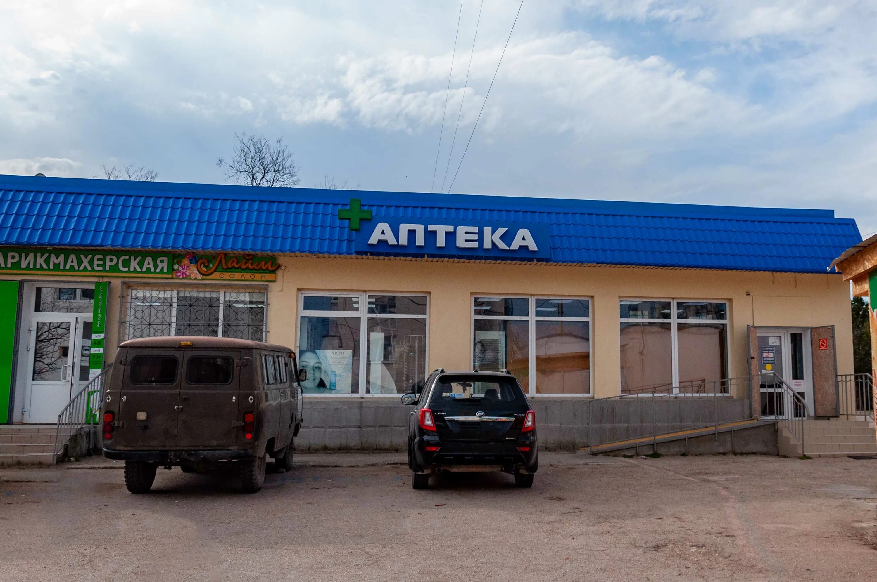 Планета героев казачья ул 2а фото Отзывы о "ФД", Севастополь, Казачья улица, 8А - Яндекс Карты