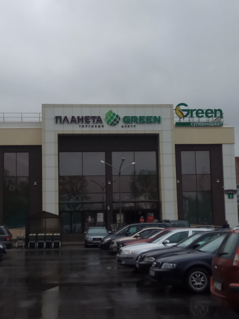 Планета green ул островского 5 фото Планета Green, торговый центр, ул. Островского, 5, Могилёв, Беларусь - Яндекс.Ка