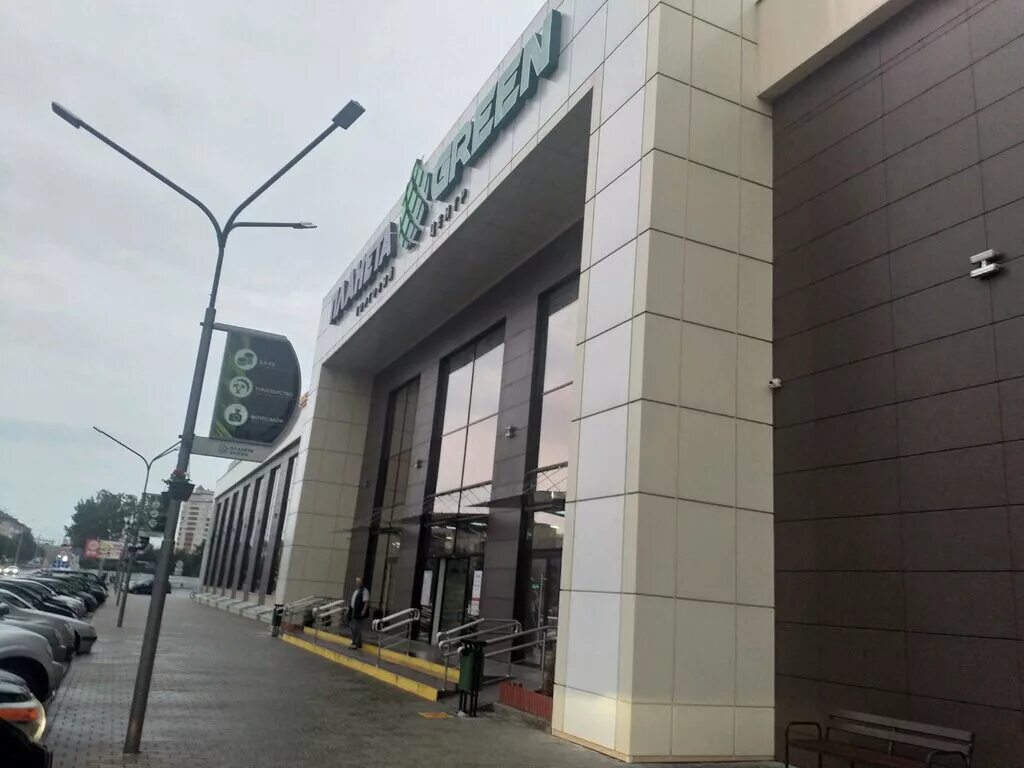 Планета green ул островского 5 фото ТЦ Планета Green, торговый центр, ул. Островского, 5, Могилёв - Яндекс Карты