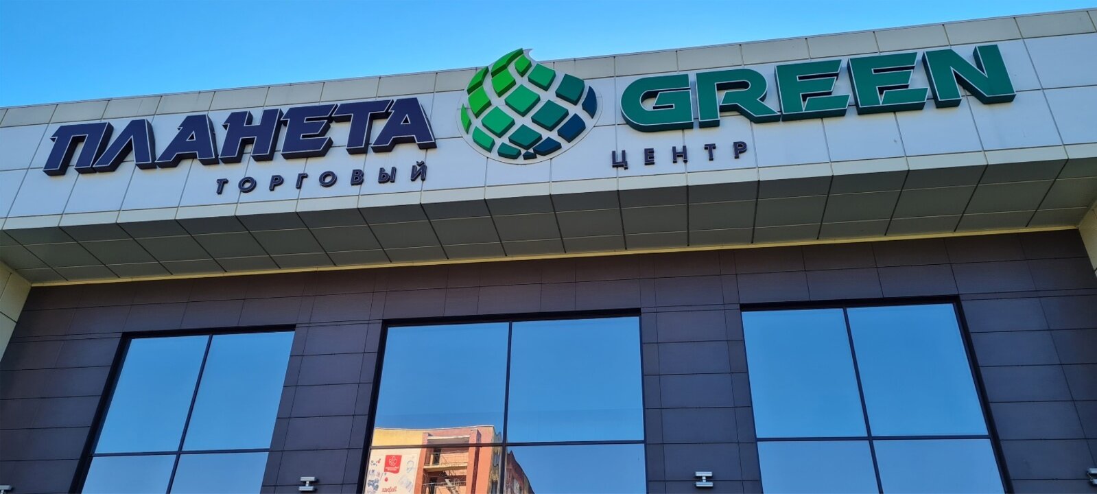 Планета green ул островского 5 фото Фото: Белгосстрах, страховая компания, Могилёв, ул. Островского, 5 - Яндекс Карт