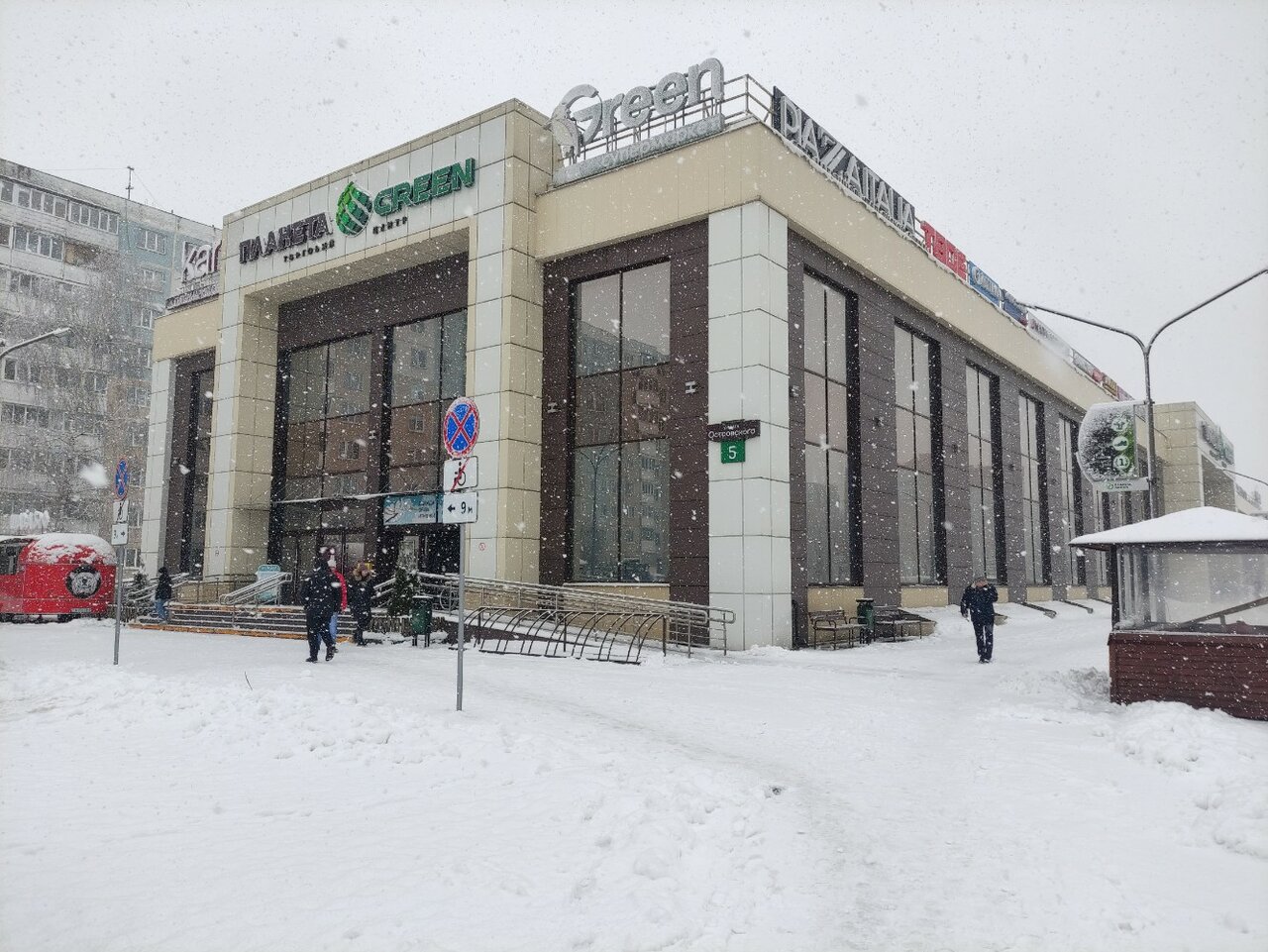 Планета green ул островского 5 фото Фото: Планета Green, торговый центр, Могилёв, ул. Островского, 5 - Яндекс Карты