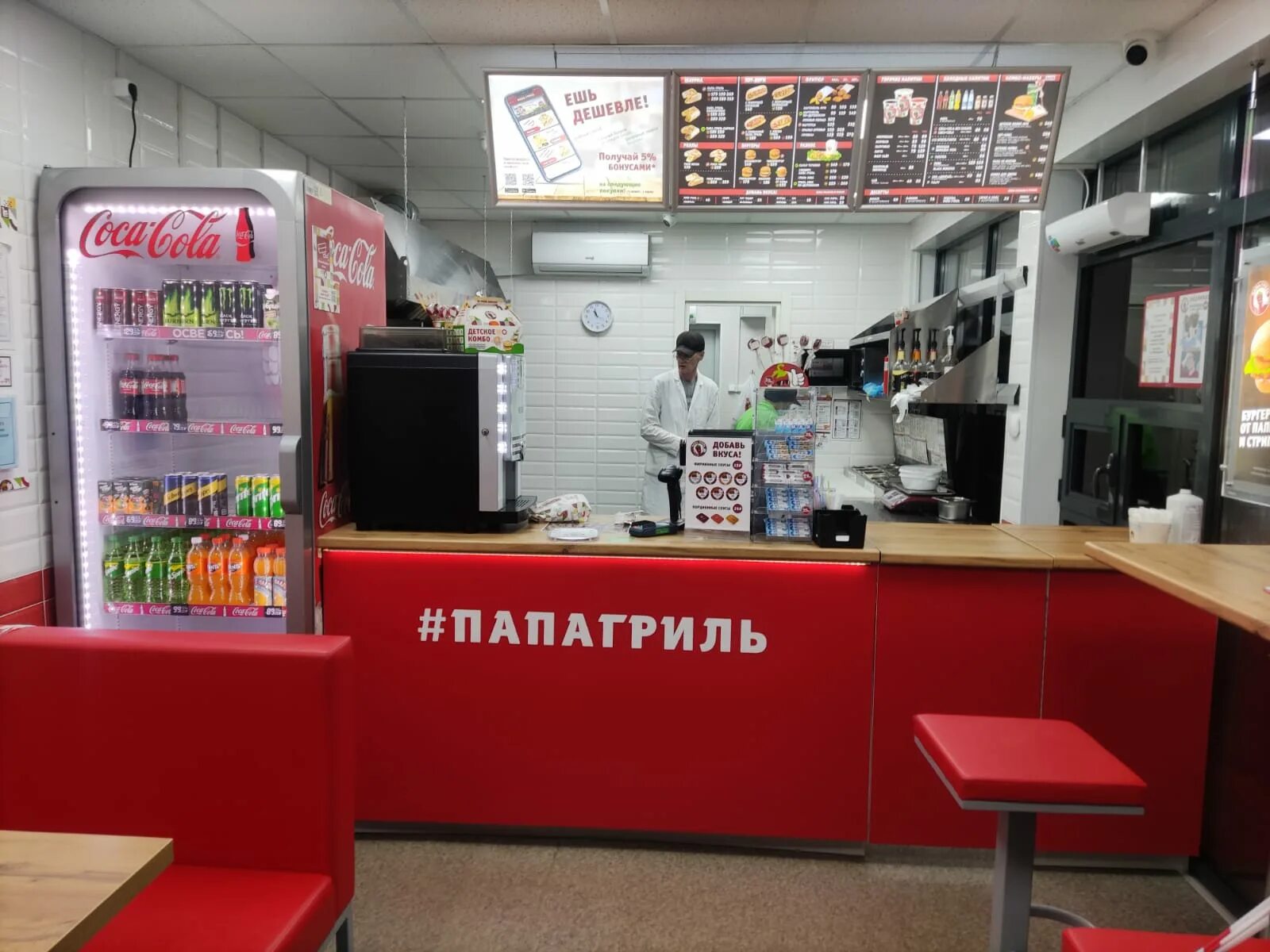 Планета гриль ул крупской 97а фото Reviews of Papa-Gril, Orenburg Region, Sol-Iletsk, ulitsa Tsvillinga, 107А - Yan