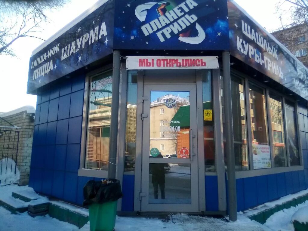 Планета гриль ул крупской 97а фото Планета гриль, fast food, Barnaul, Krupskoy Street, 97А - Yandex Maps