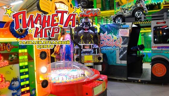 Планета игр октябрьская ул 339 фото Игровая карта на все аттракционы в центрах развлечений "Планета Игр": симуляторы
