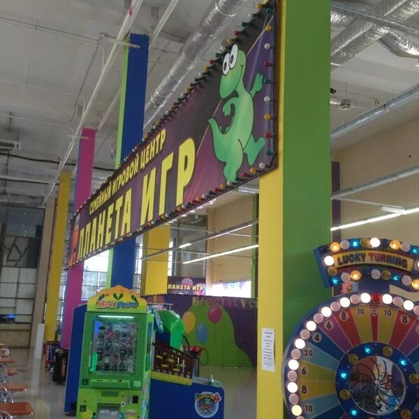 Планета игр ул калинина 125а фото Photos at Планета Игр