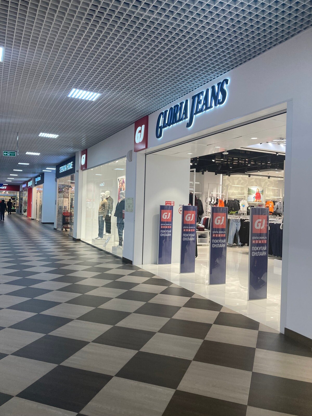 Планета игр ул калинина 125а георгиевск фото Reviews of Gloria Jeans, Stavropol Territory, Georgievsk, ulitsa Kalinina, 125А 