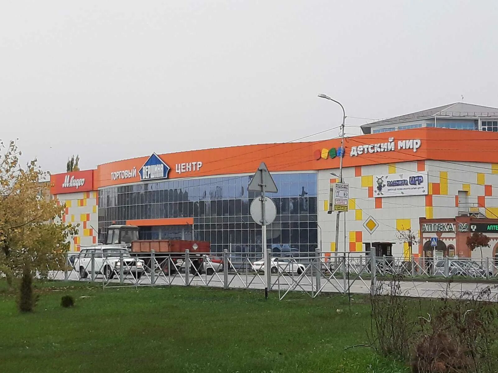 Планета игр ул калинина 125а георгиевск фото Ювелирный магазин "Золотая подкова" по адресу улица Калинина, 125а в Георгиевск 