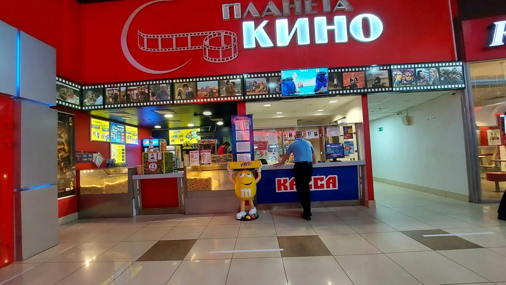 Планета кино просп гагарина 32 фото Permanently closed: Planeta Kino, cinema, Kemerovo Region, Novokuznetsk, prospek