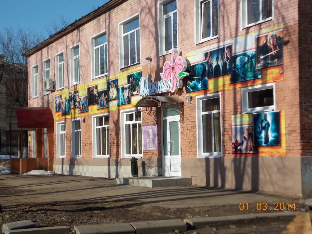 Планета комсомольская ул 15 фото Советская ул., 3 - Комсомольск